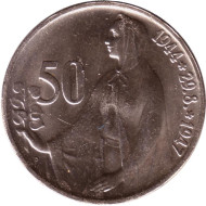 Монета 50 крон. 1947 год, Чехословакия. 3 года Словацкому восстанию. Состояние - UNC. Монета 50 крон. 1947 год, Чехословакия. 3 года Словацкому восстанию. Состояние - UNC.