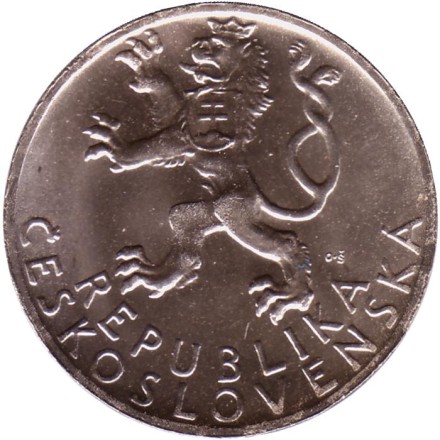 Монета 50 крон. 1947 год, Чехословакия. 3 года Словацкому восстанию. Состояние - UNC. Монета 50 крон. 1947 год, Чехословакия. 3 года Словацкому восстанию. Состояние - UNC.
