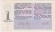 Денежно-вещевая лотерея Узбекской ССР. Лотерейный билет. 1987 год. (Выпуск 1).