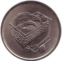 Корзина с едой. Монета 20 сен. 2008 год, Малайзия.