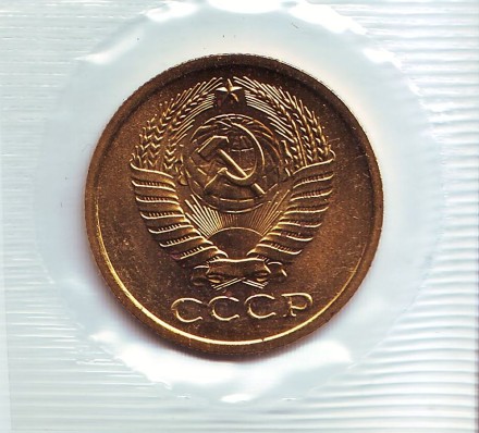 Монета 5 копеек. 1973 год, СССР. UNC.