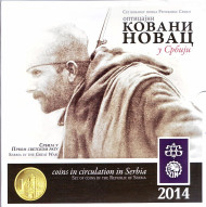 100 лет с начала Первой мировой войны. Банковский набор монет Сербии. (3 шт., с двумя жетонами). 2014 год. 100 лет с начала Первой мировой войны. Банковский набор монет Сербии. (3 шт., с двумя жетонами). 2014 год.