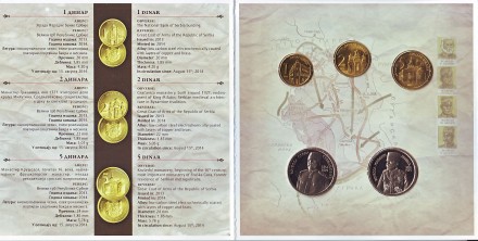 100 лет с начала Первой мировой войны. Банковский набор монет Сербии. (3 шт., с двумя жетонами). 2014 год. 100 лет с начала Первой мировой войны. Банковский набор монет Сербии. (3 шт., с двумя жетонами). 2014 год.