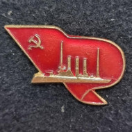 Крейсер "Аврора". Значок. СССР. Тип 4. Крейсер "Аврора". Значок. СССР. Тип 4.