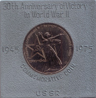 Монета 1 рубль, 1975 год, СССР. UNC. 30 лет Победы над фашистской Германией. Монета 1 рубль, 1975 год, СССР. UNC. 30 лет Победы над фашистской Германией.
