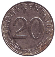 Монета 20 сентаво. 1965 год, Боливия. Монета 20 сентаво. 1965 год, Боливия.