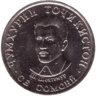 Монета 3 сомони. 2023 год, Таджикистан. Шириншо Шотемур. Монета 3 сомони. 2023 год, Таджикистан. Шириншо Шотемур.