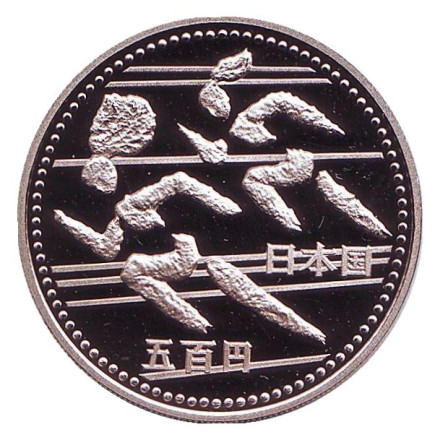Монета 500 йен. 1994 год, Япония. Proof. 12-е Азиатские игры. Бег.