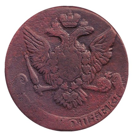 Монета 5 копеек. 1761 год, Российская империя.