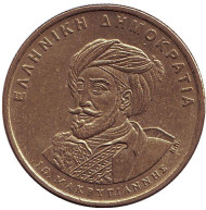 Монета 50 драхм, 1994 год, Греция. 150 лет конституции. Яннис Макрияннис. Монета 50 драхм, 1994 год, Греция. 150 лет конституции. Яннис Макрияннис.