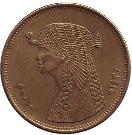 Монета 50 пиастров. 2010 год, Египет. Из обращения. Клеопатра.