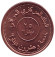 monetarus_25dinar_2004_iraq_2.jpg
