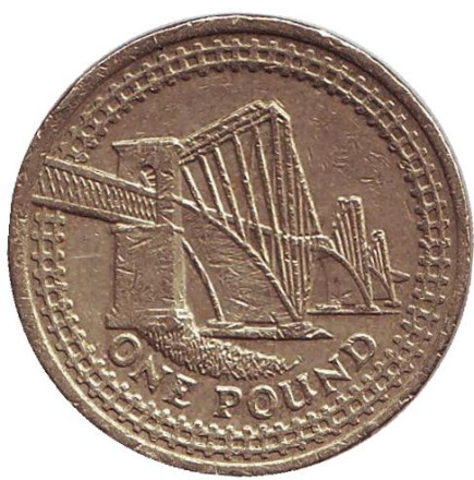 Монета 1 фунт. 2004 год, Великобритания. Мост Форт-Бридж в Шотландии.