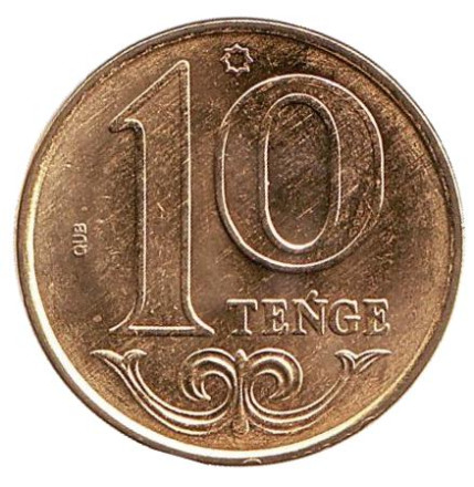 Монета 10 тенге. 2019 год, Казахстан. UNC.