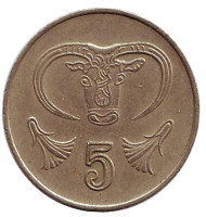 Монета 5 центов. 1985 год, Кипр. Бык. Монета 5 центов. 1985 год, Кипр. Бык.
