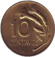 Монета 10 сентаво. 1967 год, Перу. Монета 10 сентаво. 1967 год, Перу.