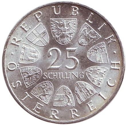 Монета 25 шиллингов. 1966 год, Австрия. 130-летие со дня смерти Фердинанда Раймунда.