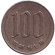 Монета 100 йен. 1976 год, Япония.