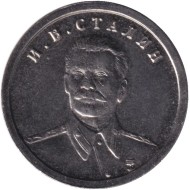 Иосиф Виссарионович Сталин. Монетовидный жетон.