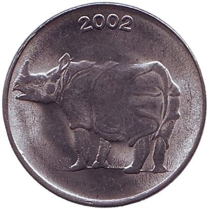 Монета 25 пайсов, 2002 год, Индия. (Без отметки монетного двора) Носорог.