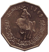 Монета 1/4 динара. 2001 год, Ливия. Из обращения. Всадник. Монета 1/4 динара. 2001 год, Ливия. Из обращения. Всадник.