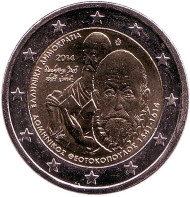 Монета 2 евро. 2014 год, Греция. 400 лет со дня смерти Доменикоса Теотокопулоса (Эль Греко). Монета 2 евро. 2014 год, Греция. 400 лет со дня смерти Доменикоса Теотокопулоса (Эль Греко).