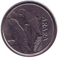 Монета 5 крузейро. 1994 год, Бразилия. Попугаи (Ары). Монета 5 крузейро. 1994 год, Бразилия. Попугаи (Ары).