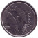 Монета 5 крузейро. 1994 год, Бразилия. Попугаи (Ары).