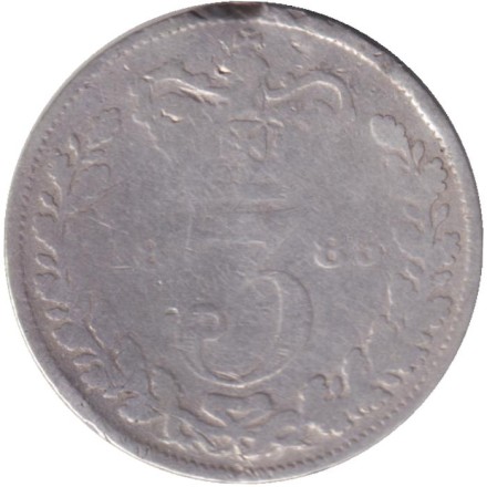 Монета 3 пенса. 1885 год, Великобритания.