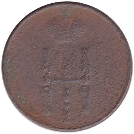 Монета 1 копейка. 1854 год (Е.М.) Российская империя.  