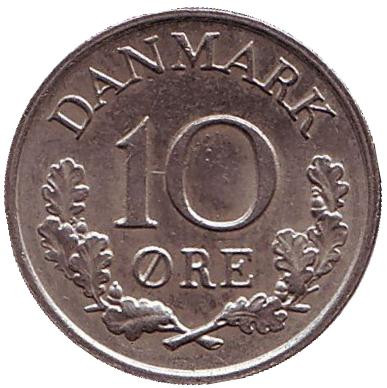 Монета 10 эре. 1962 год, Дания. C;S