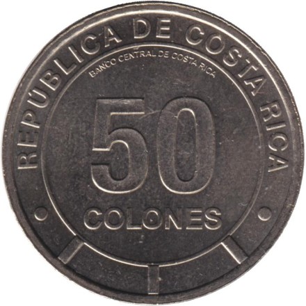 Монета 50 колонов. 2023 год, Коста-Рика. Серия "Фауна экосистем". Туманный тропический лес. Морфо.