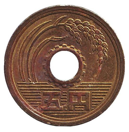 Монета 5 йен. 2005 год, Япония.