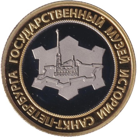 Государственный музей истории Санкт-Петербурга. Крепость Орешек. Сувенирный жетон.