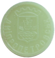 Жетон Днепропетровского метрополитена, Украина. 