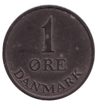 Монета 1 эре. 1959 год, Дания. Монета 1 эре. 1959 год, Дания.