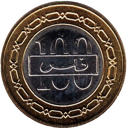 Монета 100 филсов. 2004 год, Бахрейн. Первый Гран-при Бахрейна. Монета 100 филсов. 2004 год, Бахрейн. Первый Гран-при Бахрейна.