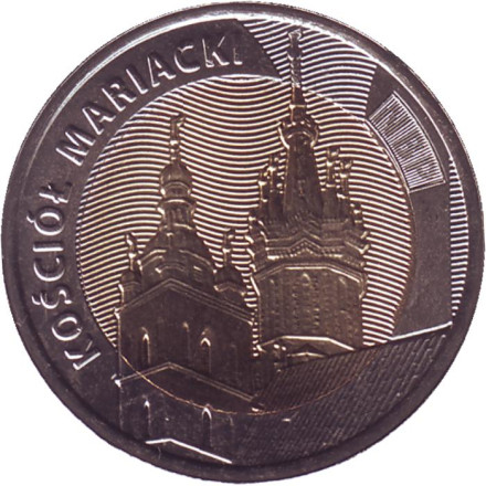 Монета 5 злотых. 2020 год, Польша. Базилика Святой Марии.