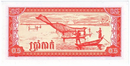 monetarus_Cambodia_05riels_1979_2.jpg monetarus_Cambodia_05riels_1979_2.jpg