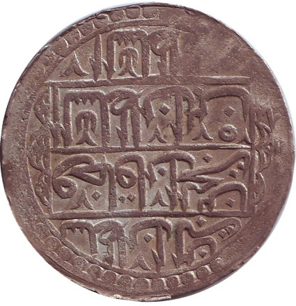 Монета 1 юзлук. 1789-1807 гг, Турция.