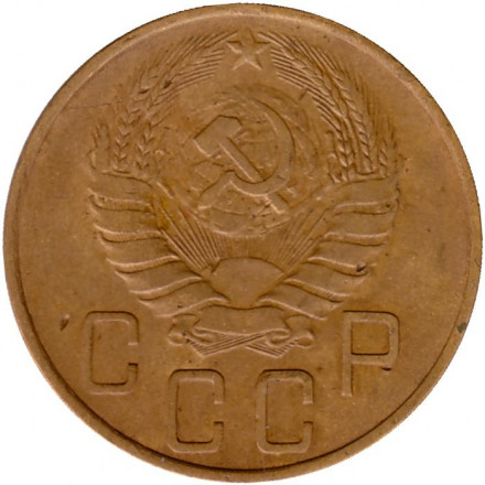 Монета 5 копеек. 1938 год, СССР. Состояние -VF. Монета 5 копеек. 1938 год, СССР. Состояние -VF.