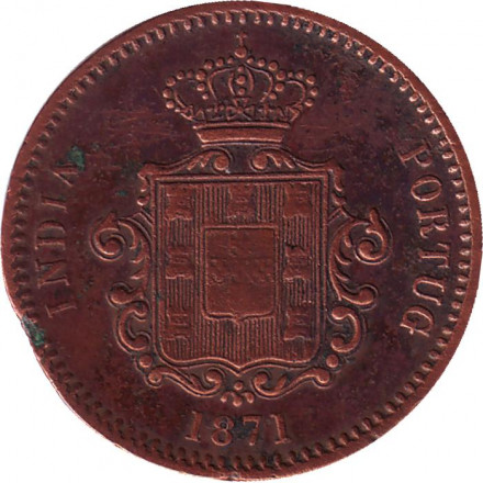 Монета 1/4 танга (15 рейсов). 1871 год, Индия в составе Португалии.