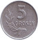 Монета 5 грошей. 1971 год, Польша. Монета 5 грошей. 1971 год, Польша.