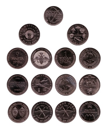 Набор из 15 памятных жетонов Московского монетного двора в альбоме серии "Уроки истории". Нейзильбер. Россия, ММД, 2014-2015 гг. Набор из 15 памятных жетонов Московского монетного двора в альбоме серии "Уроки истории". Нейзильбер. Россия, ММД, 2014-2015 гг.