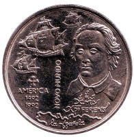 500 лет открытию Нового Света. Монета 200 эскудо. 1992 год, Португалия.