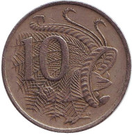 Монета 10 центов. 1967 год, Австралия. Лирохвост. Монета 10 центов. 1967 год, Австралия. Лирохвост.