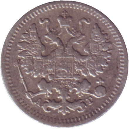 Монета 5 копеек. 1892 год, Российская империя. Монета 5 копеек. 1892 год, Российская империя.