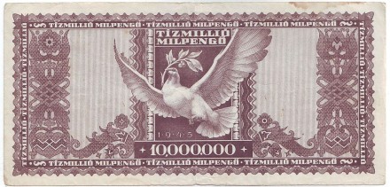Банкнота 10.000.000 пенге (10 миллионов). 1946 год, Венгрия.
