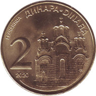 Монета 2 динара, 2020 год, Сербия. UNC. Монастырь Грачаница. Монета 2 динара, 2020 год, Сербия. UNC. Монастырь Грачаница.