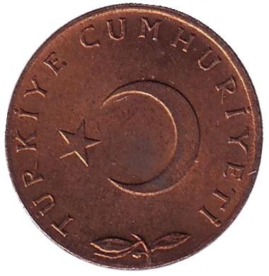 Монета 5 курушей. 1968 год, Турция. Дубовая ветвь. Монета 5 курушей. 1968 год, Турция. Дубовая ветвь.